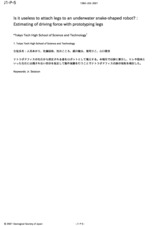 本文 (FullText)