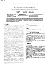 本文 (FullText)