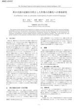 本文 (FullText)