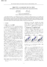 本文 (FullText)