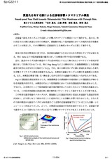本文 (FullText)