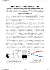 本文 (FullText)