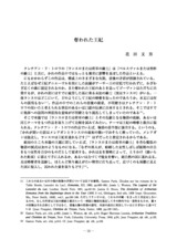 本文 (FullText)