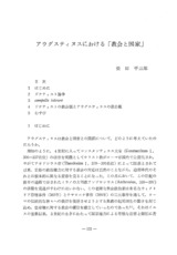 本文 (FullText)