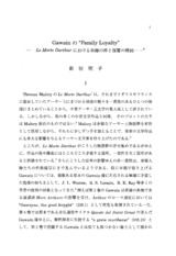本文 (FullText)