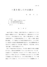 本文 (FullText)