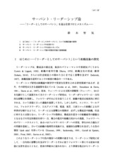 本文 (FullText)