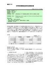 本文 (FullText)