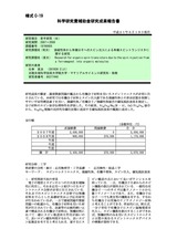 本文 (FullText)