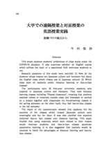 本文 (FullText)