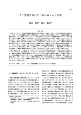 本文 (FullText)