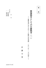 本文 (FullText)