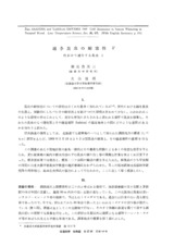 本文 (FullText)