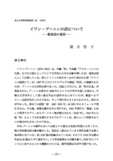 本文 (FullText)