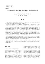 本文 (FullText)