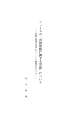 本文 (FullText)