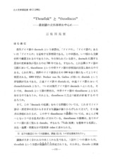 本文 (FullText)