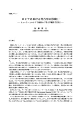 本文 (FullText)