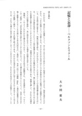 本文 (FullText)