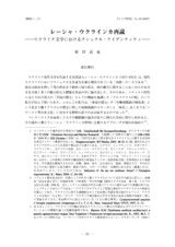 本文 (FullText)