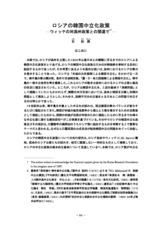 本文 (FullText)