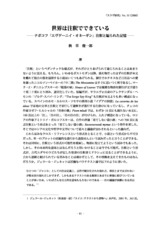 本文 (FullText)