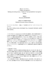 本文 (FullText)