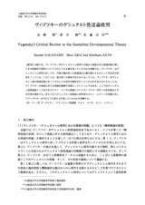 本文 (FullText)