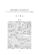 本文 (FullText)