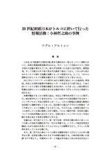本文 (FullText)