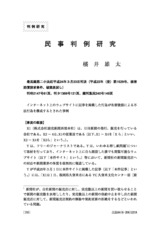 本文 (FullText)
