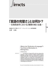 本文 (FullText)