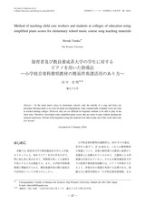 本文 (FullText)