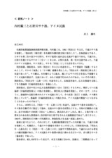 本文 (FullText)