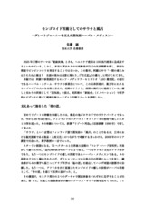 本文 (FullText)