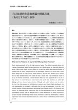 本文 (FullText)