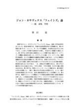 本文 (FullText)