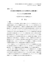 本文 (FullText)