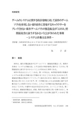 本文 (FullText)