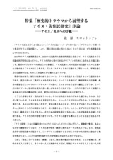 本文 (FullText)