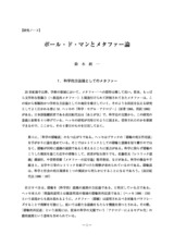 本文 (FullText)