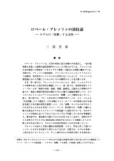 本文 (FullText)