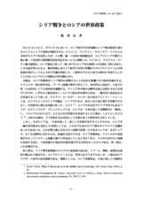 本文 (FullText)