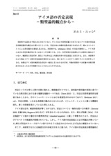 本文 (FullText)