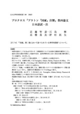 本文 (FullText)