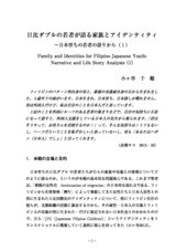 本文 (FullText)