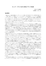 本文 (FullText)