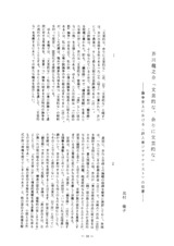 本文 (FullText)