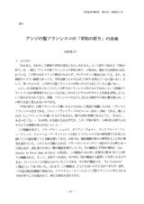 本文 (FullText)