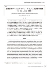 本文 (FullText)